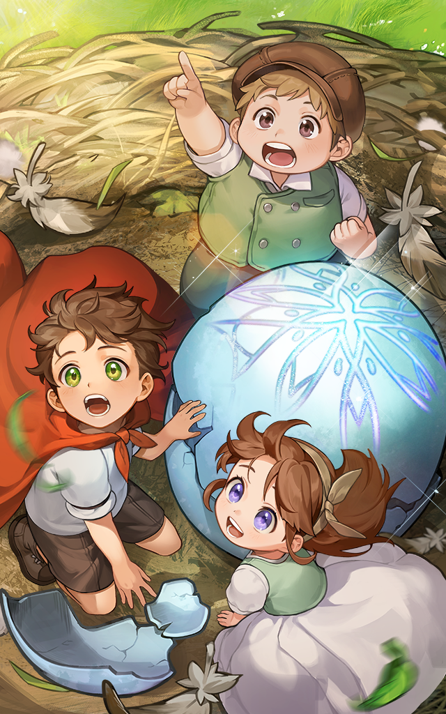 Skybound Egg