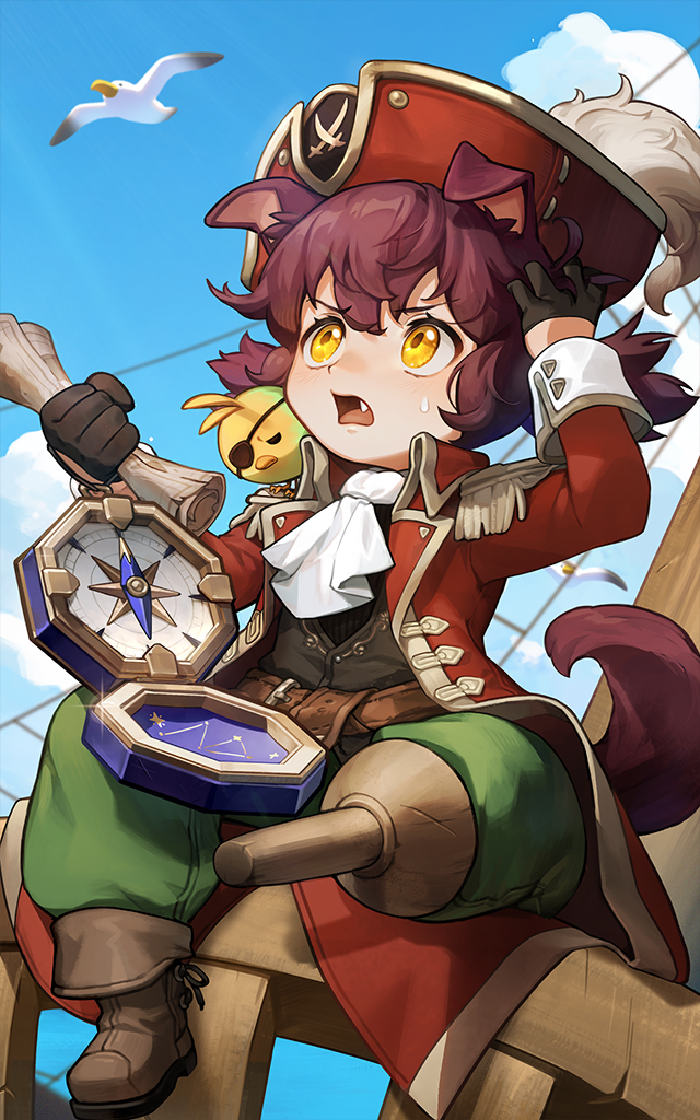 Lighthouse Keeper's Compass