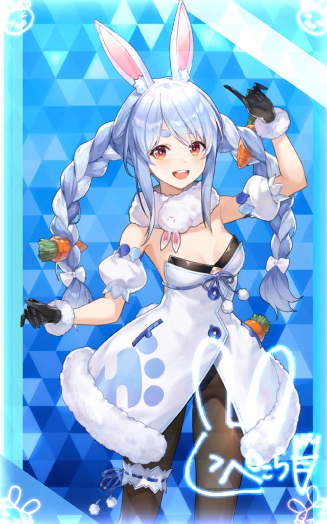 PekoPeko Fantasia