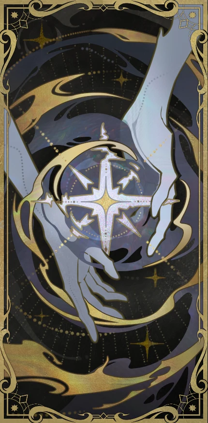 To the Stars