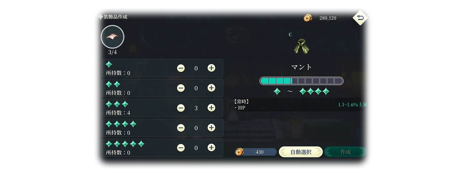 Accessory Shop 1