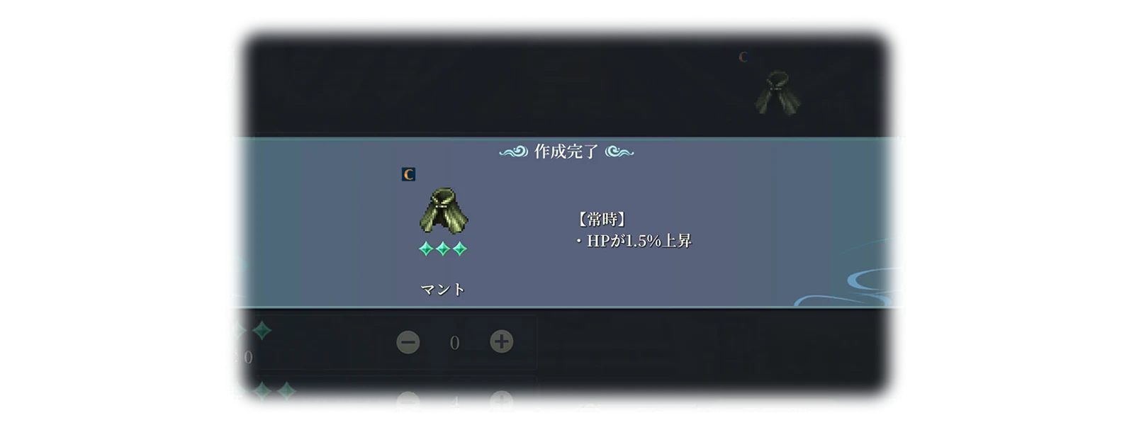 Accessory Shop 3