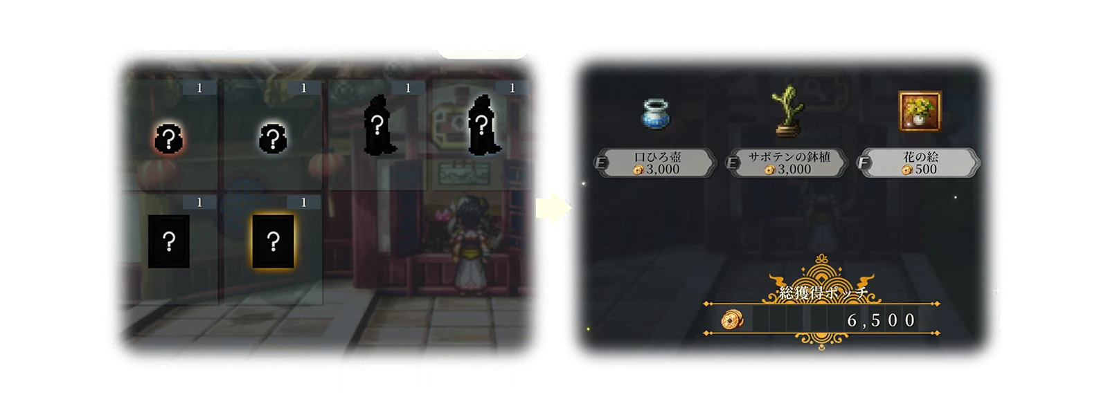 Appraisal Shop 1