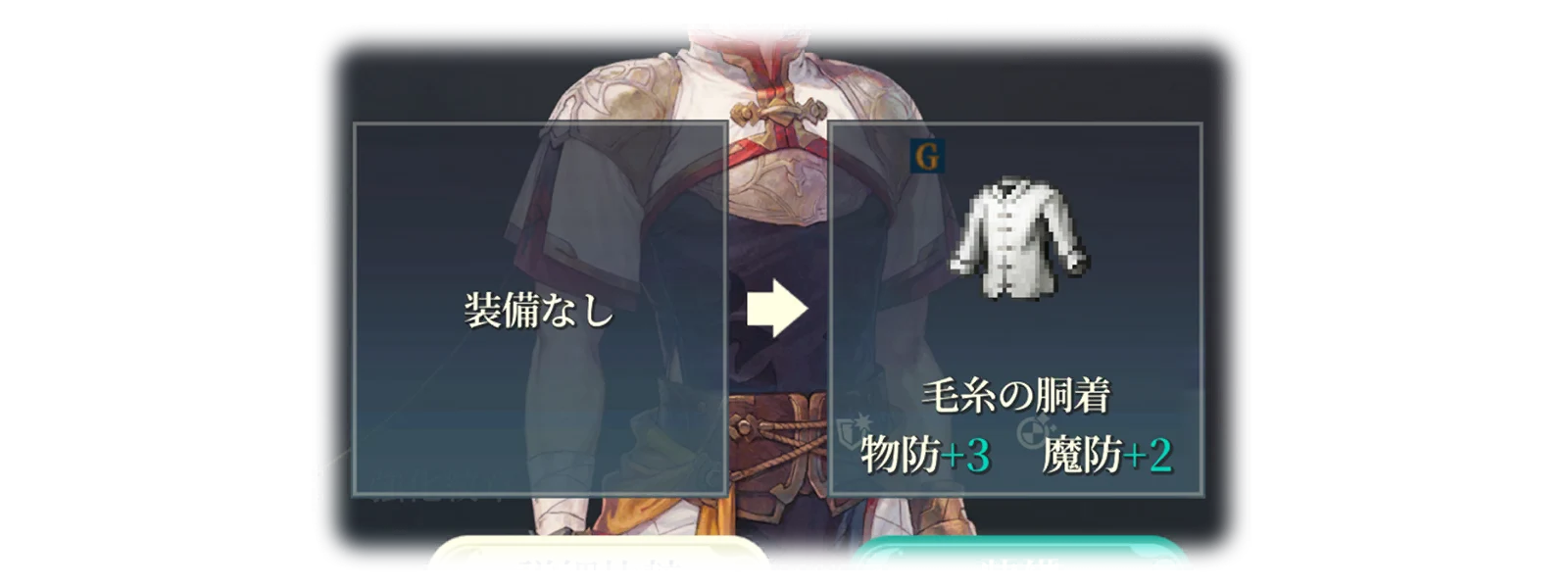 Armor 1