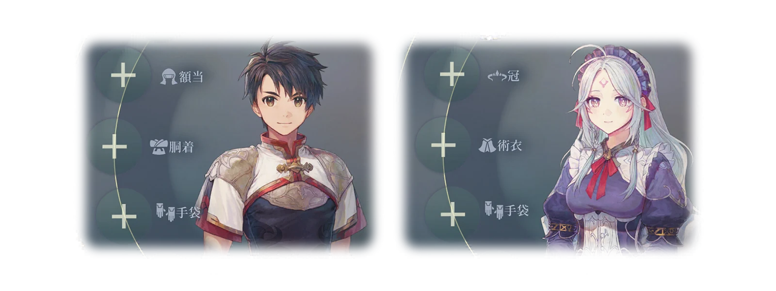 Armor 2
