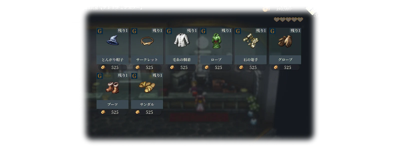 Armor 3