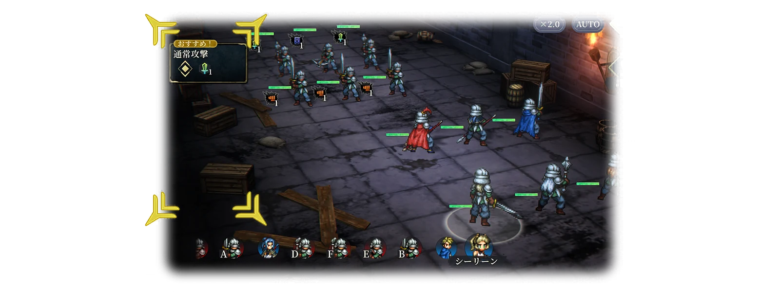 Attack Limit 1