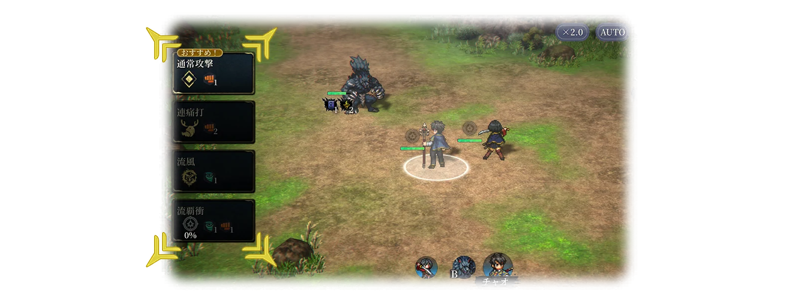 Attack Limit 2