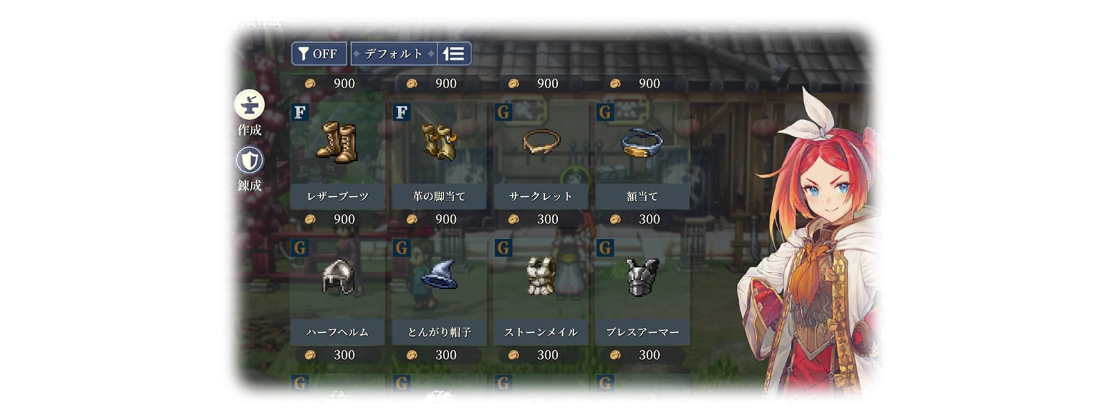 Blacksmith 2