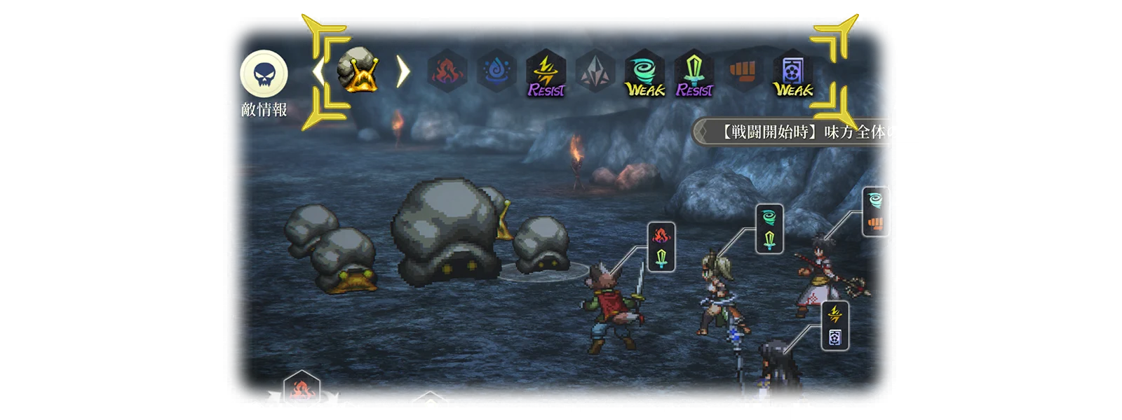 Boss Battles 2