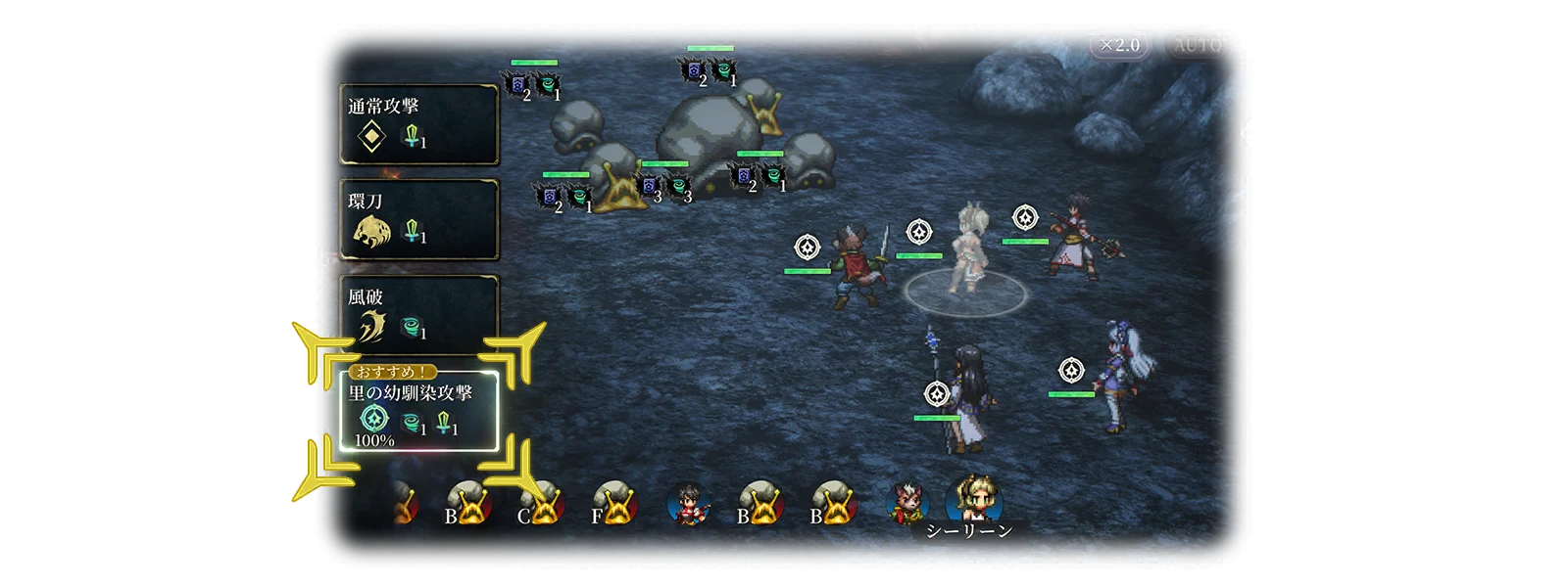 Boss Battles 3