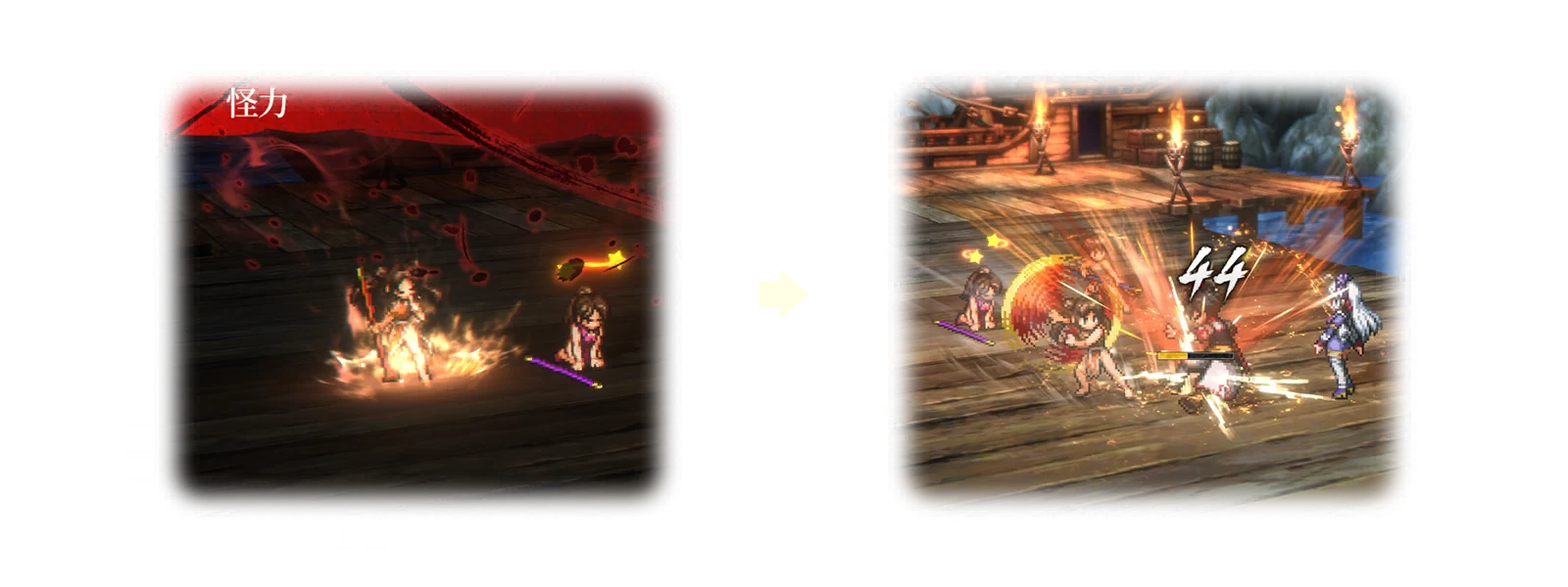 Boss Battles 8