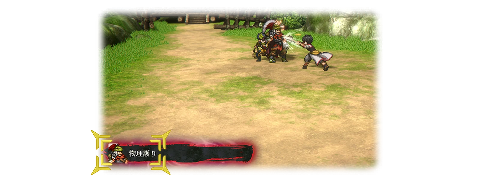 Boss Battles 9