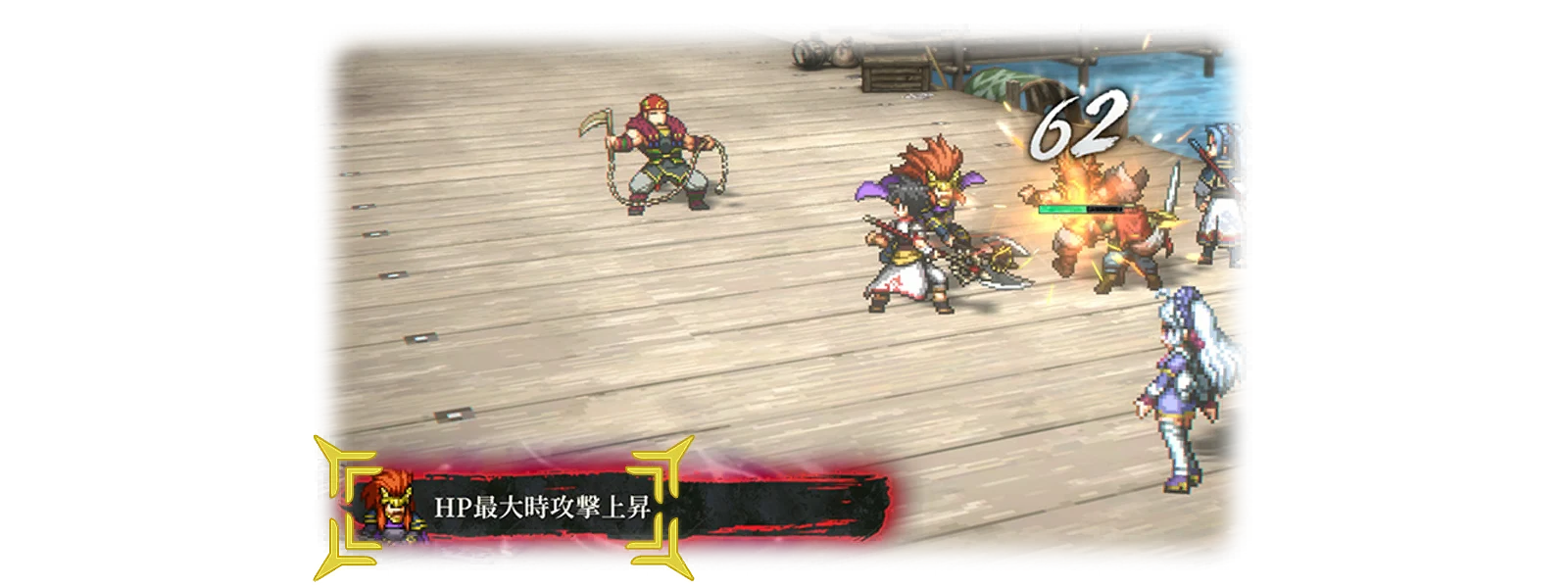Boss Battles 10