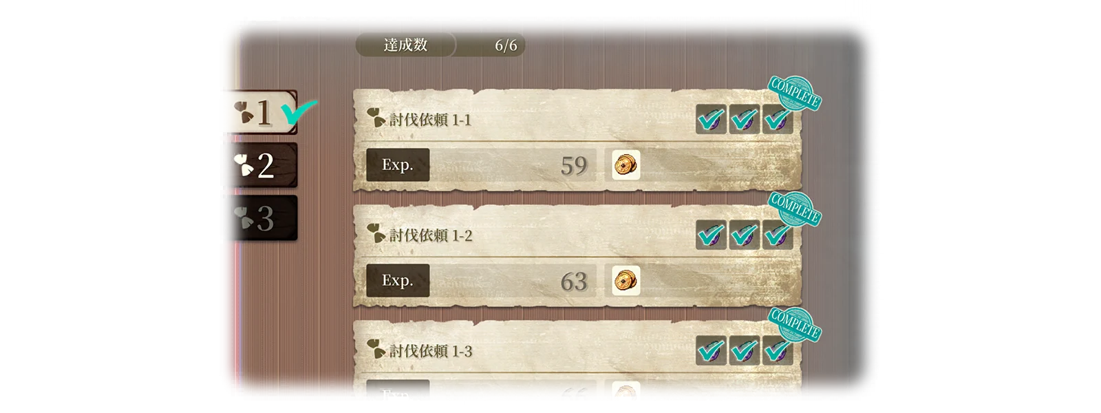 Bounty 6