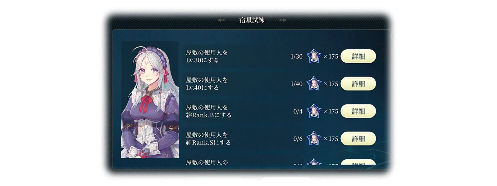 Drills 5