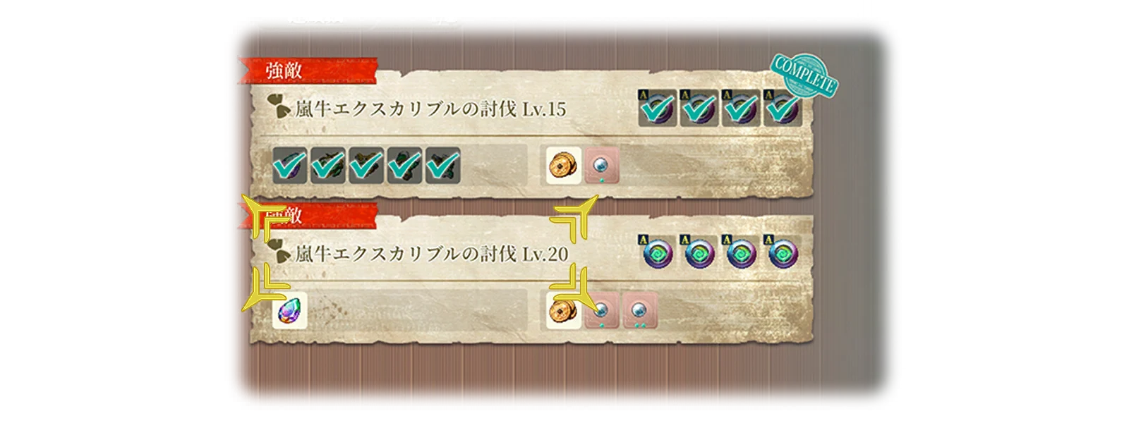 Elite Bounty 3