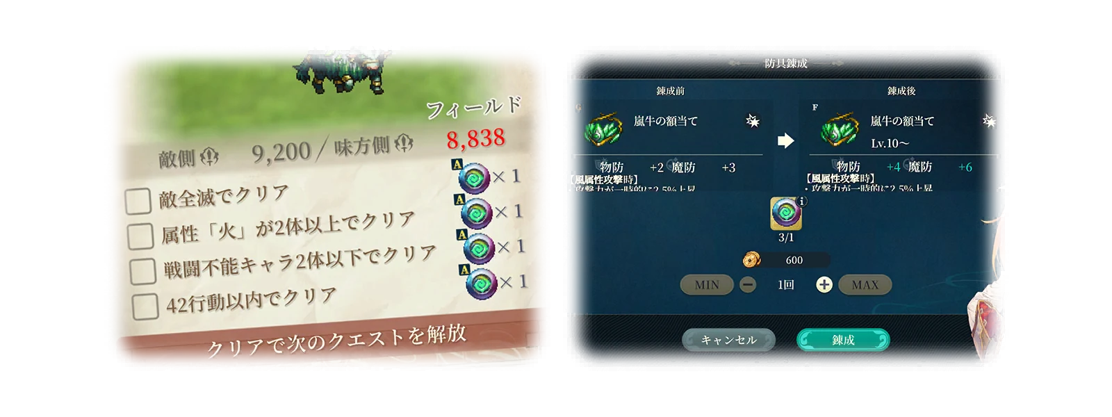 Elite Bounty 4