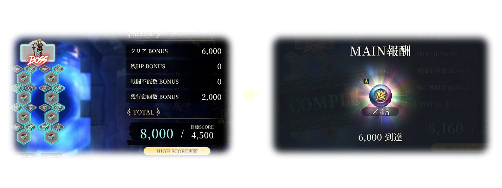 Event Loot Expedition 3