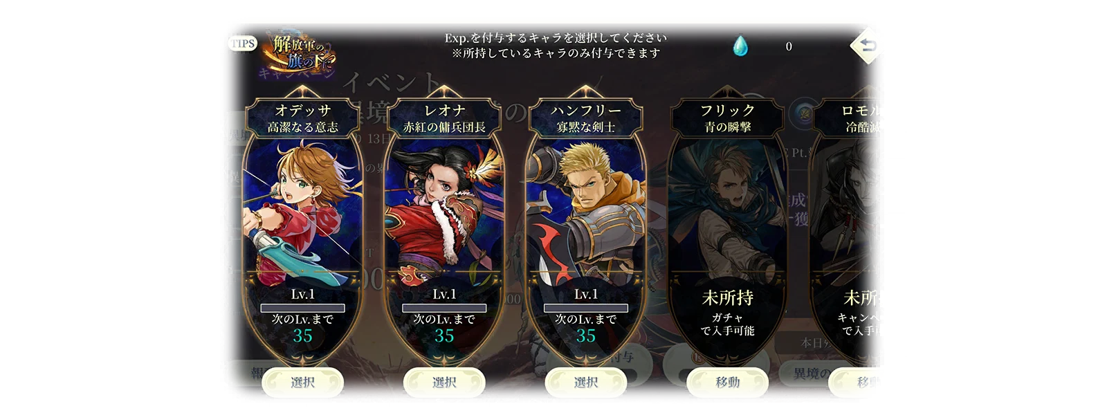 Event Enhancements 5