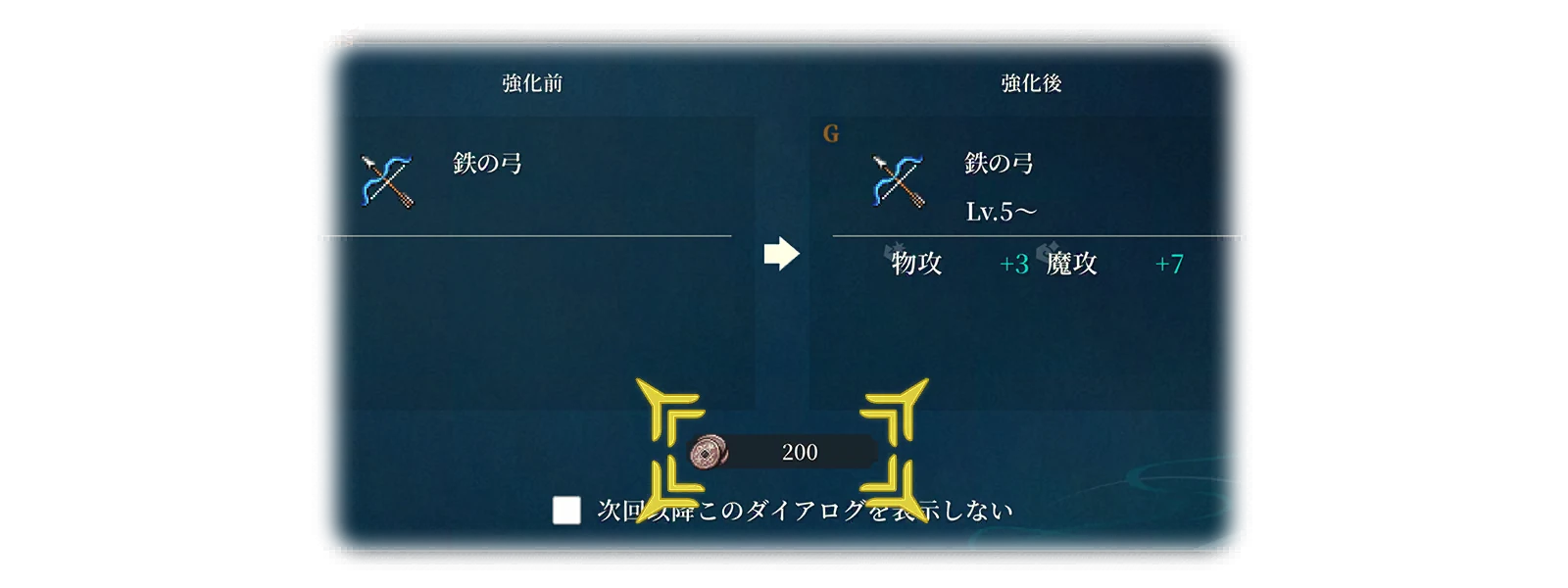 Event Enhancements 1