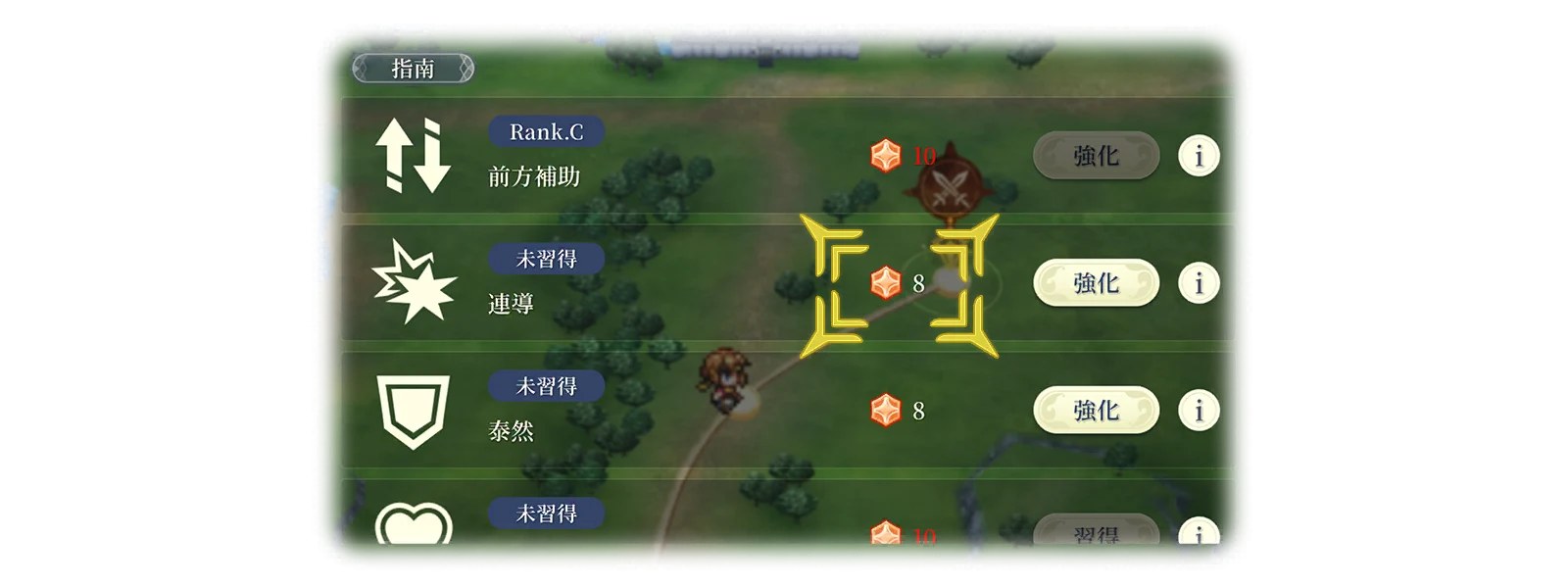 Event Enhancements 2