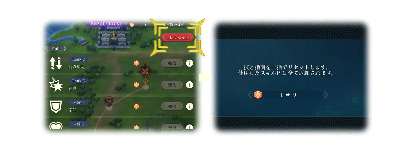 Event Enhancements 3