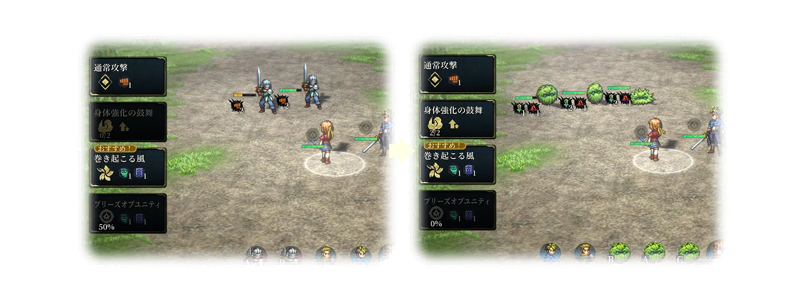 Event RPGs 4