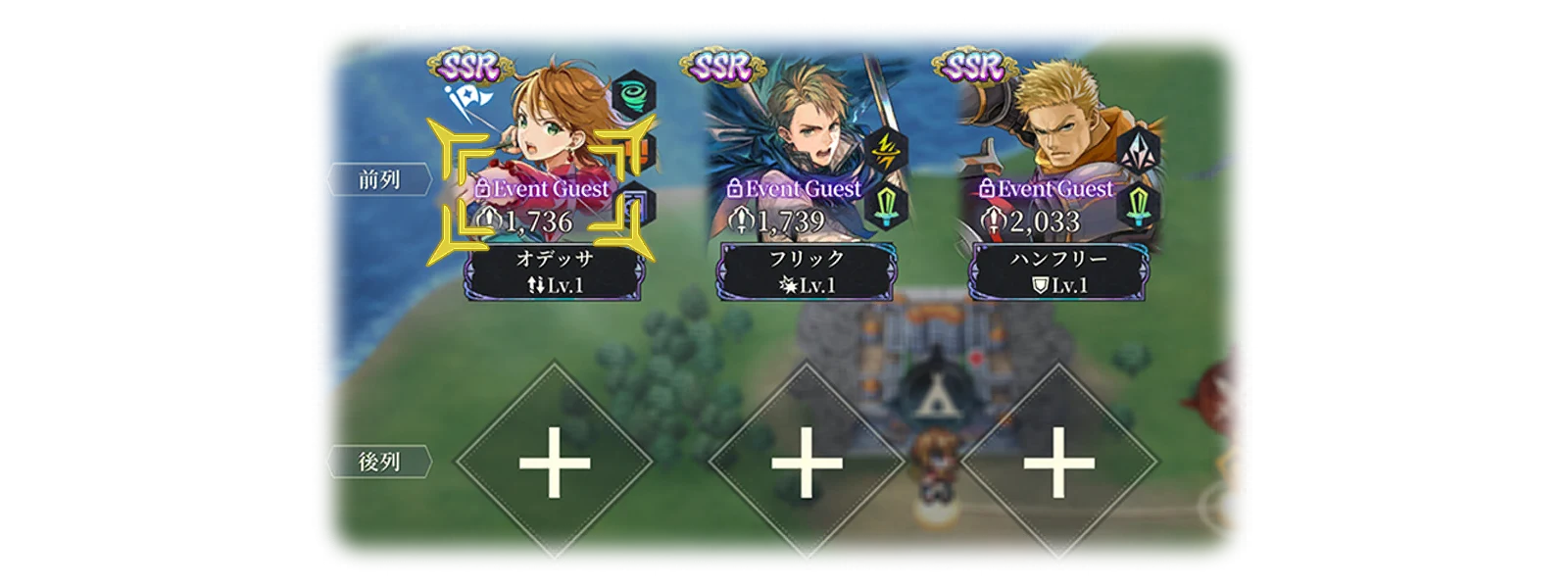 Event RPGs 3