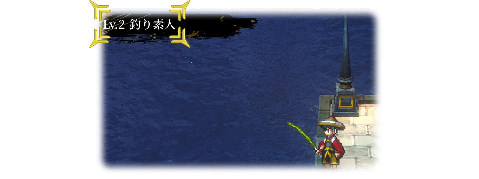Fishing 3