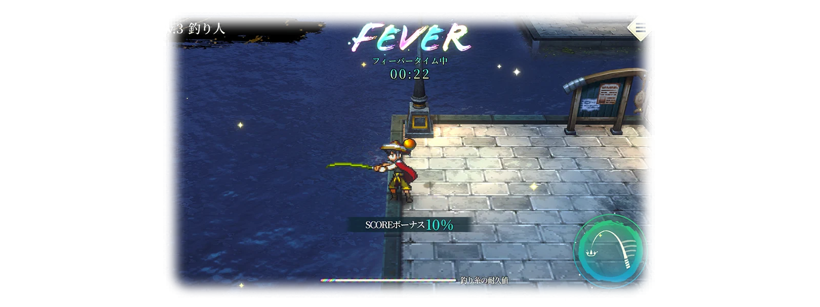 Fishing 4