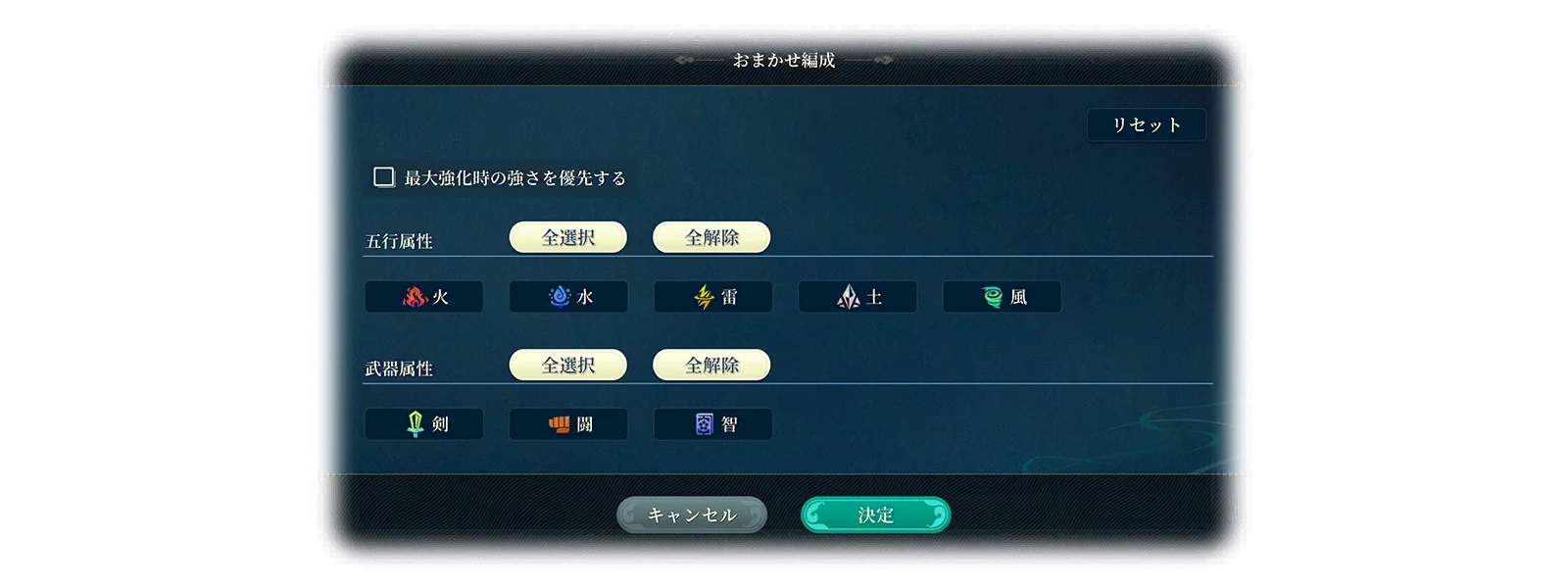 Party Formation 2