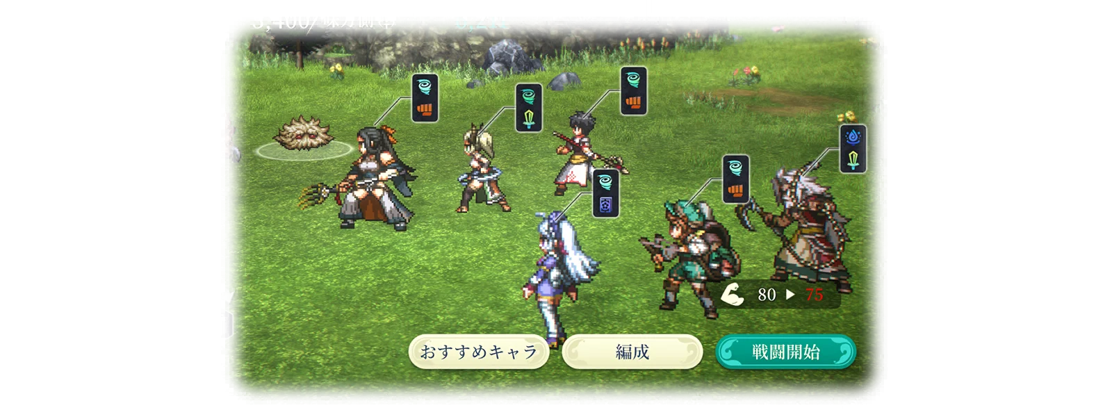 Party Formation 6