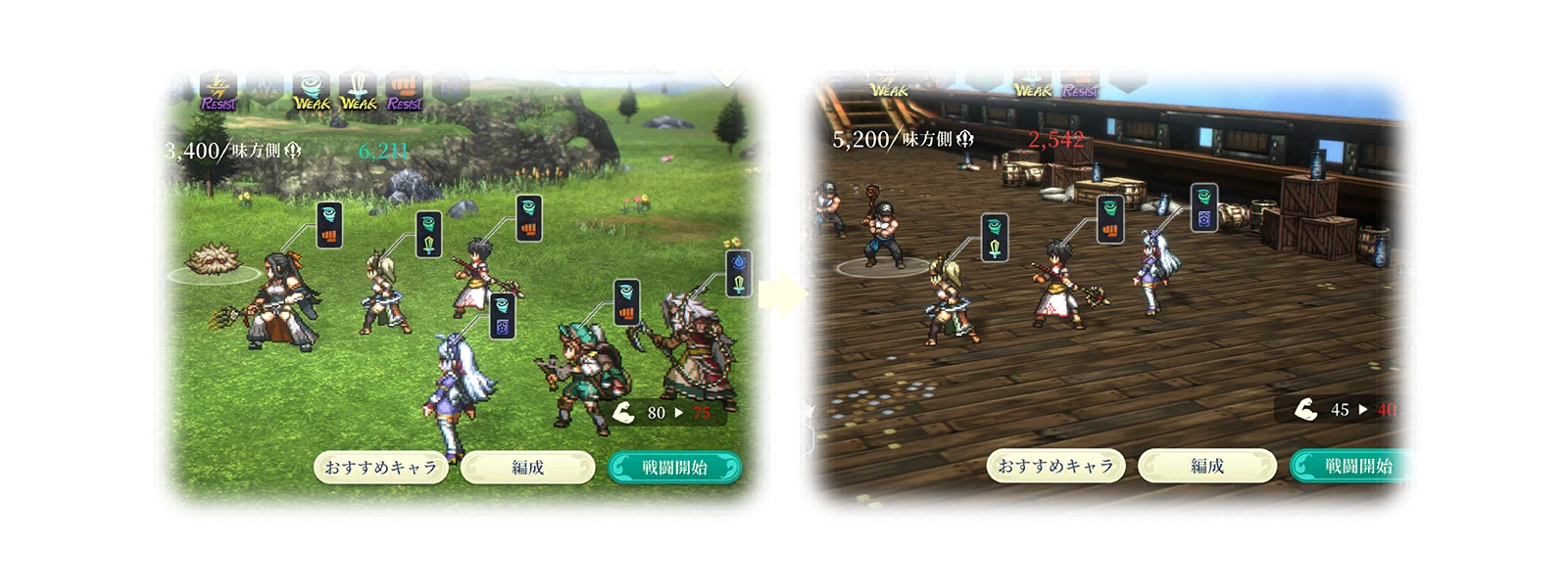 Party Formation 7