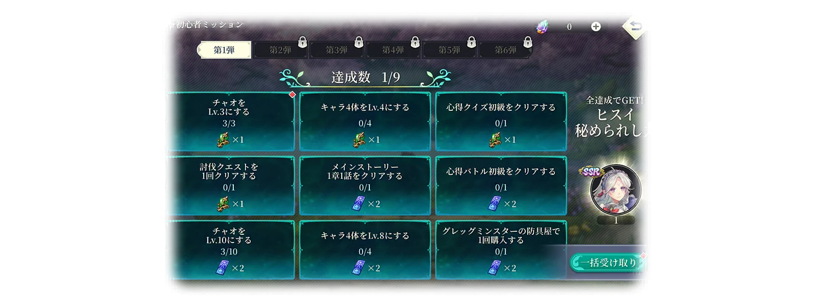 Good Pick 2
