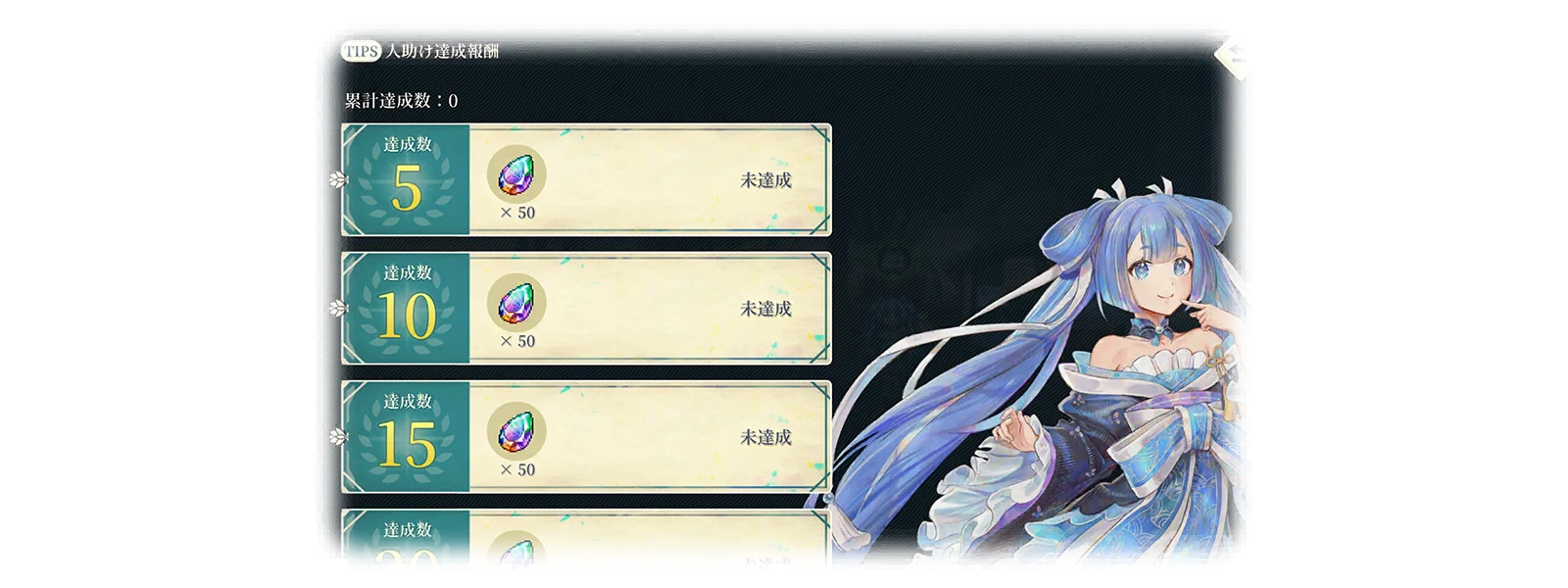 Helping Hand 4