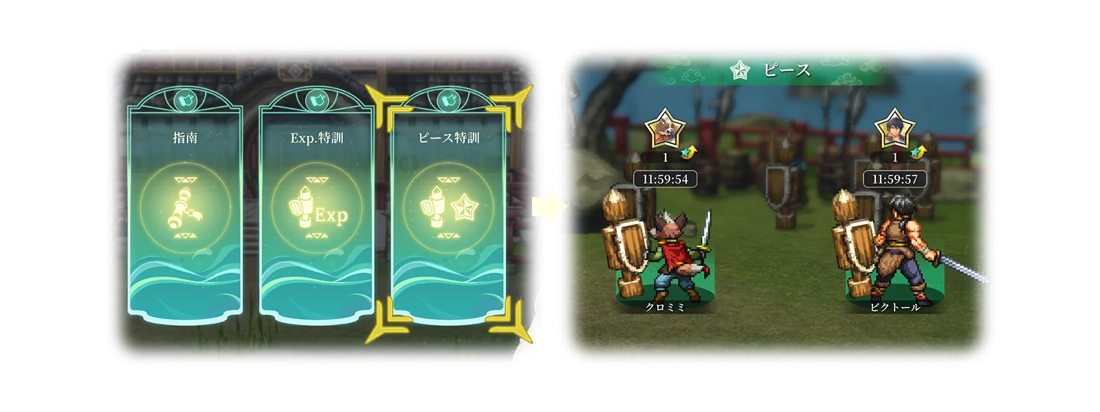 Limit Break 2