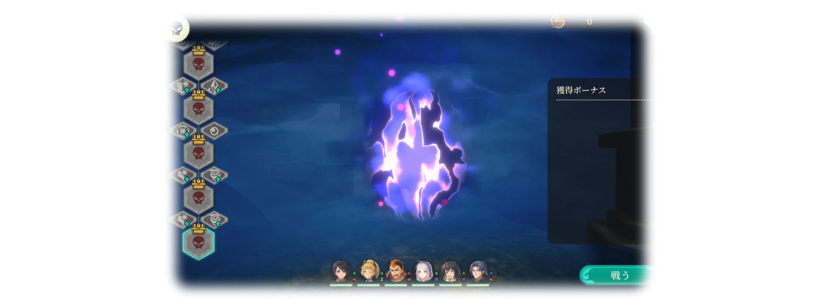 Loot Expedition 1