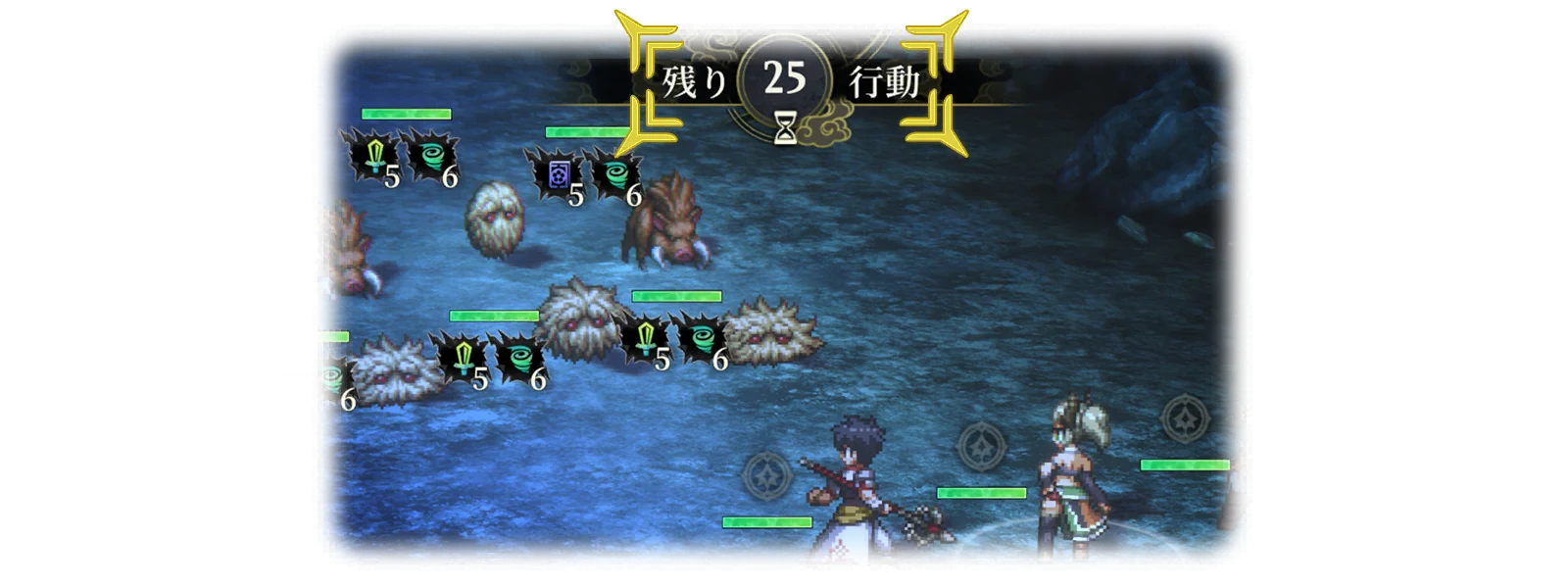 Loot Expedition 5