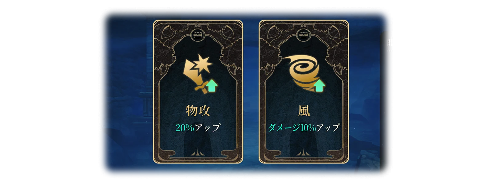 Loot Expedition 7
