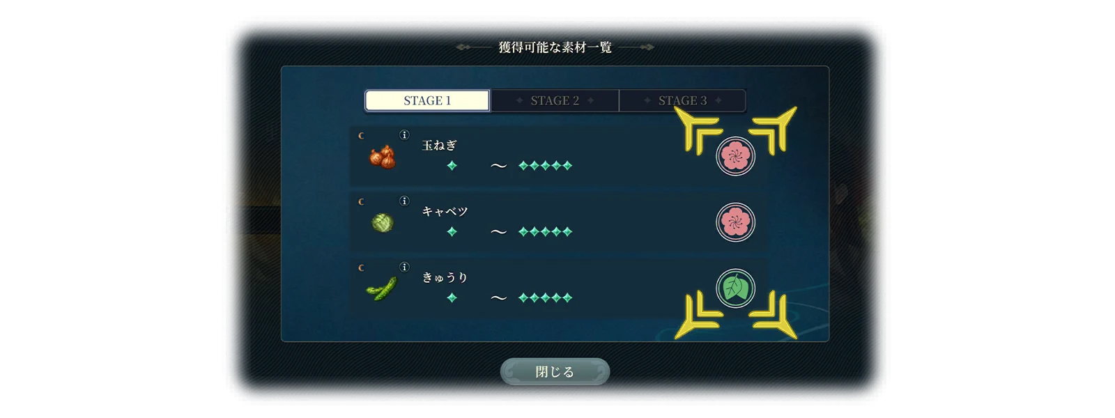 Mini-game 2