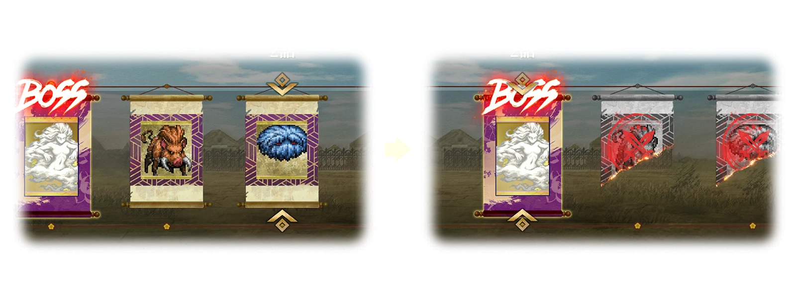 Multi-battle 1