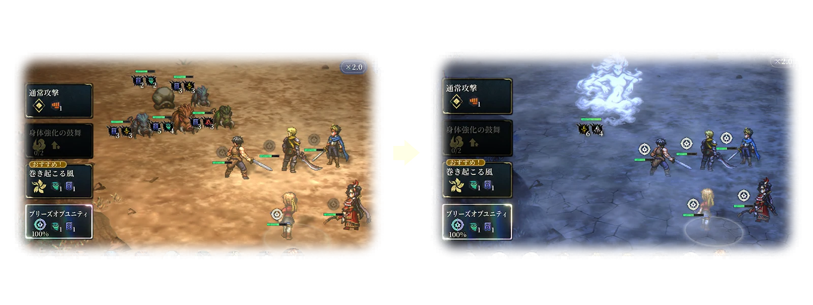 Multi-battle 2