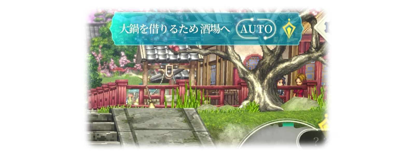 NEXT Button 3