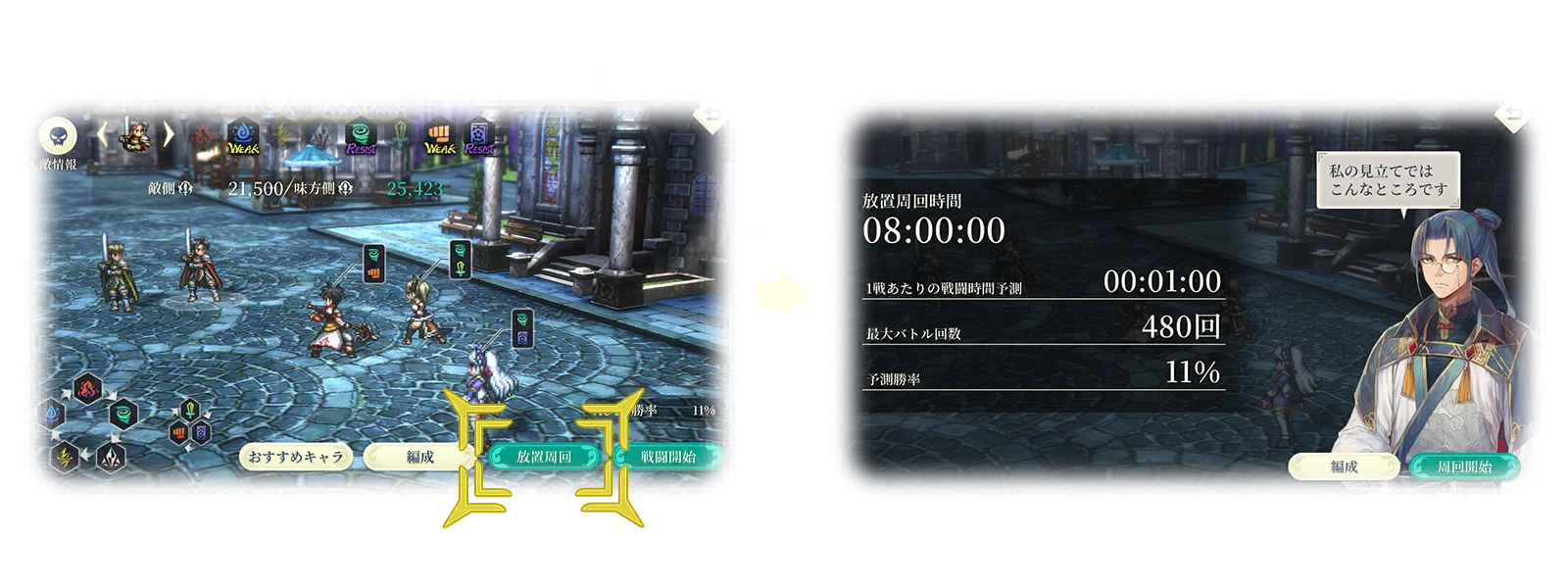 Phantom Duel 2