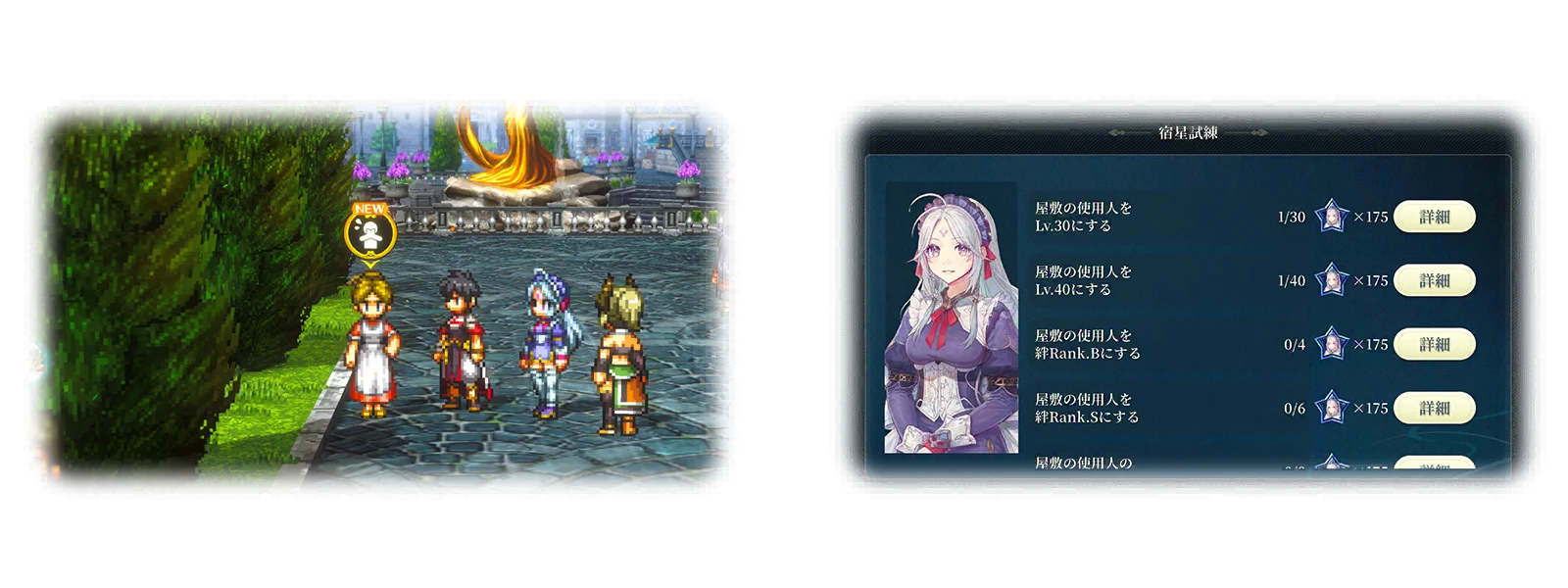 Story Completed 2