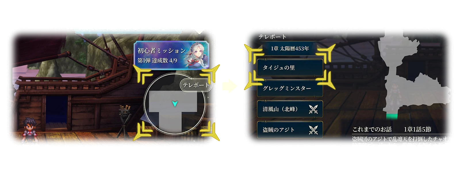 Teleport 1