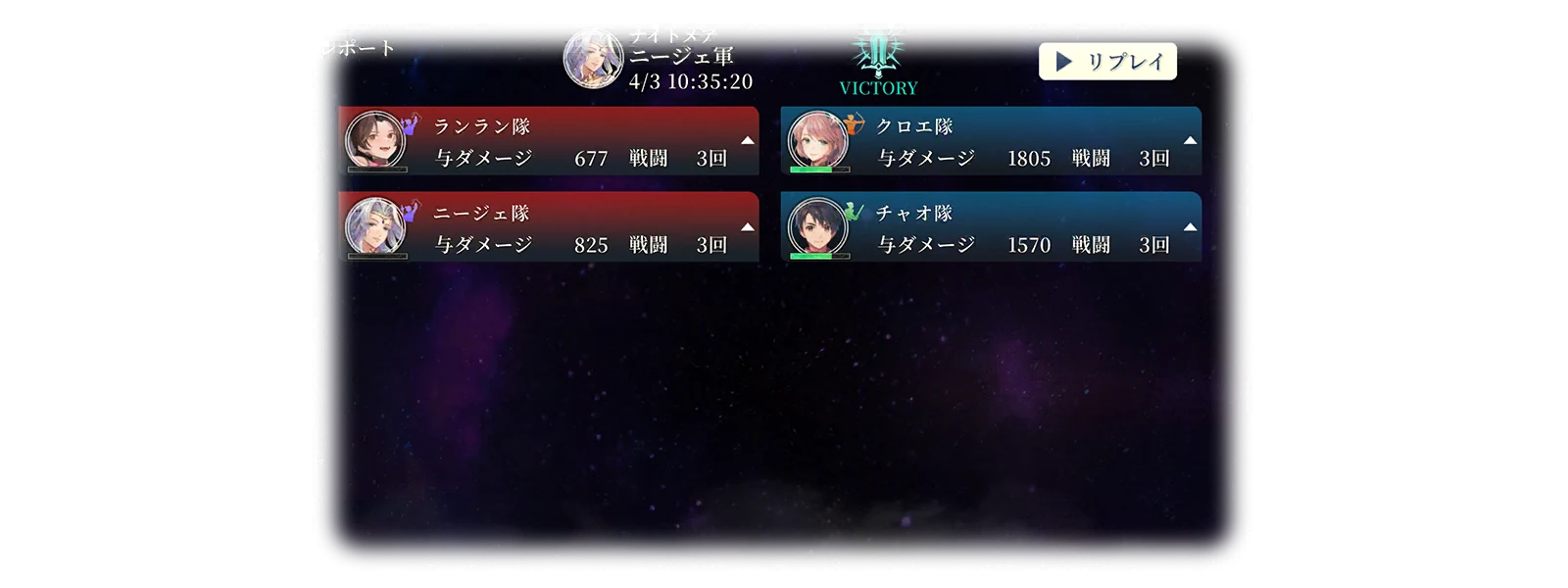 War 19