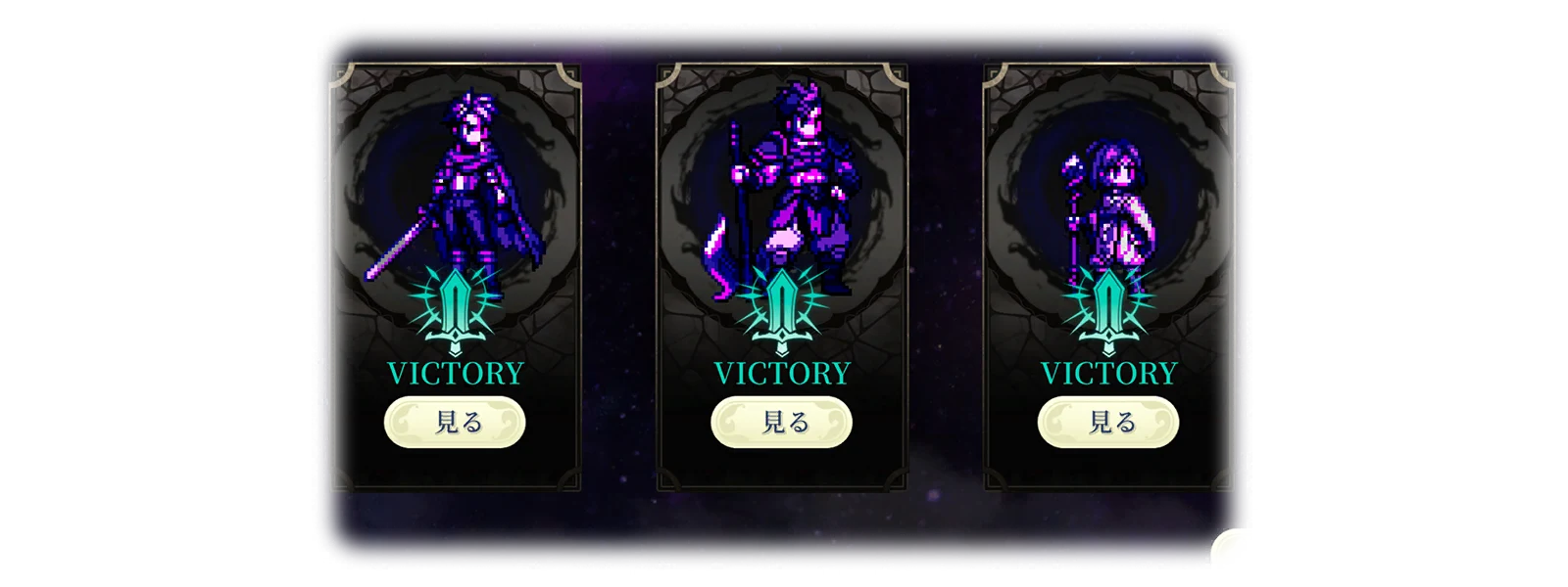 War 21