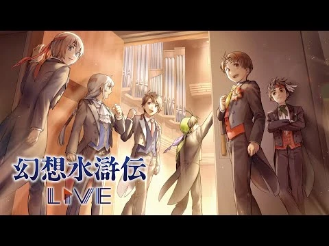 Official Stream Archive thumbnail